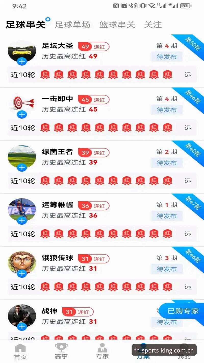 fh凤凰体育2026官网使用指南：从登录到完整体验的技术评测