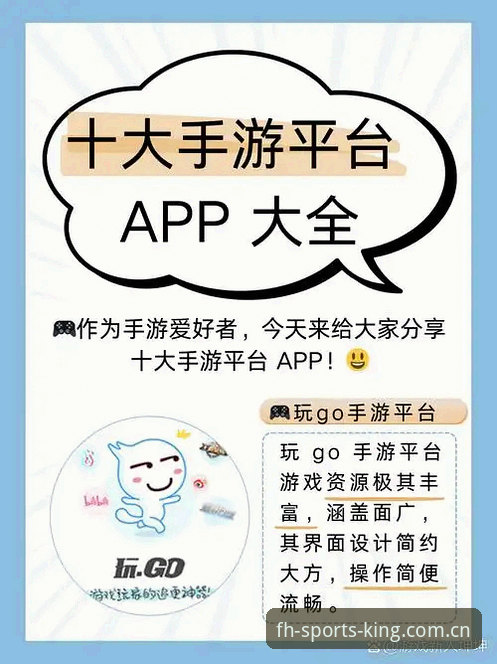 资深用户详解凤凰体育官方app下载怎么下载——从注册到实战的全流程心得