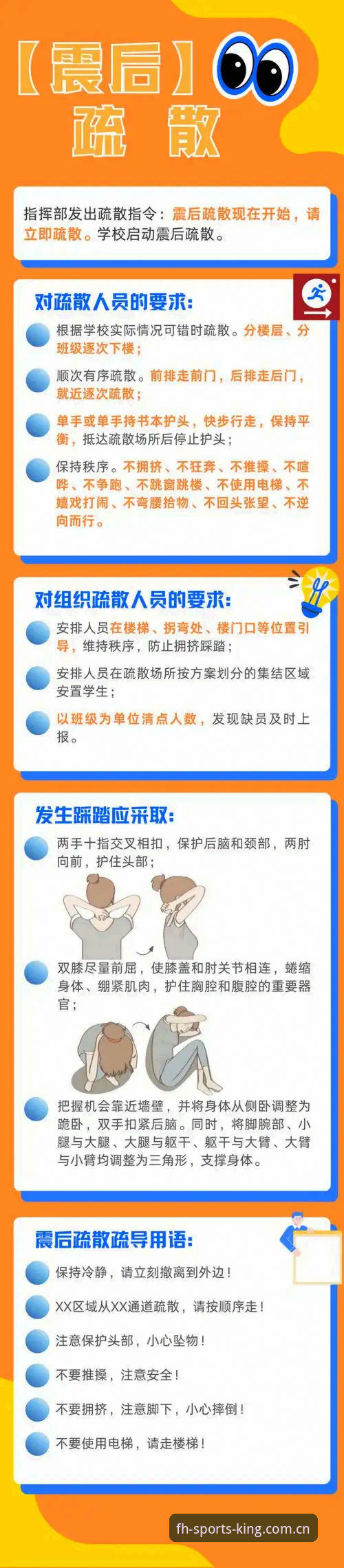 为什么凤凰体育快速登录常见问题频发？2026新版如何解决这些痛点？