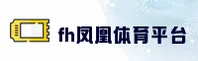 （推荐）fh凤凰体育官方登录入口 - 2026新版