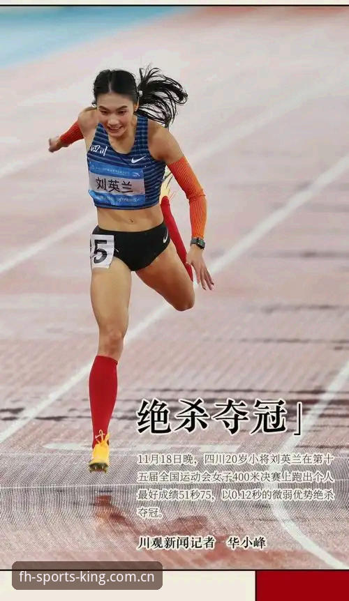 体育迷郑强的真实体验：凤凰体育2026新版下载全攻略
