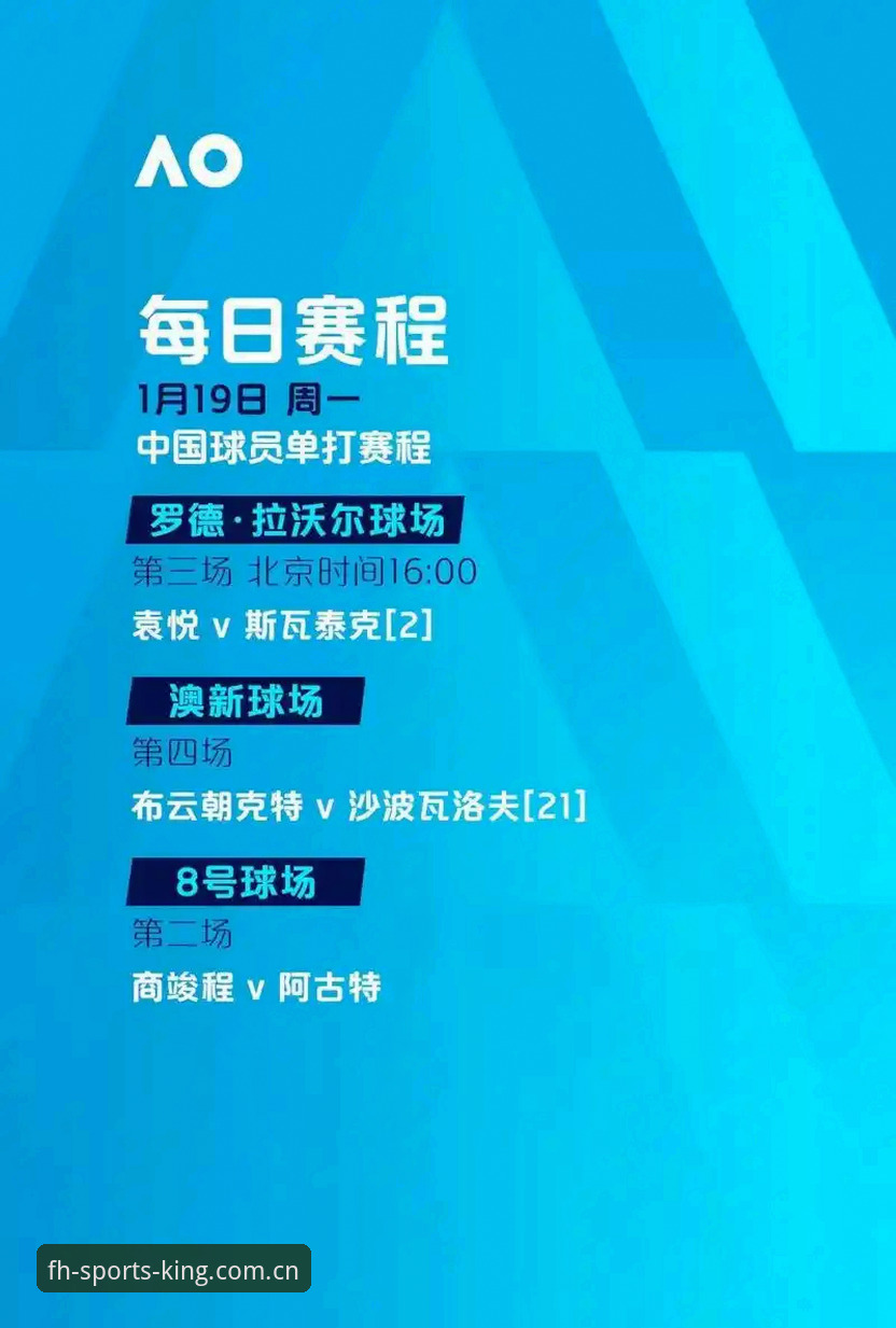 阿斯顿维拉欧联杯夺冠全纪录 - fh凤凰体育2026新版观赛指南