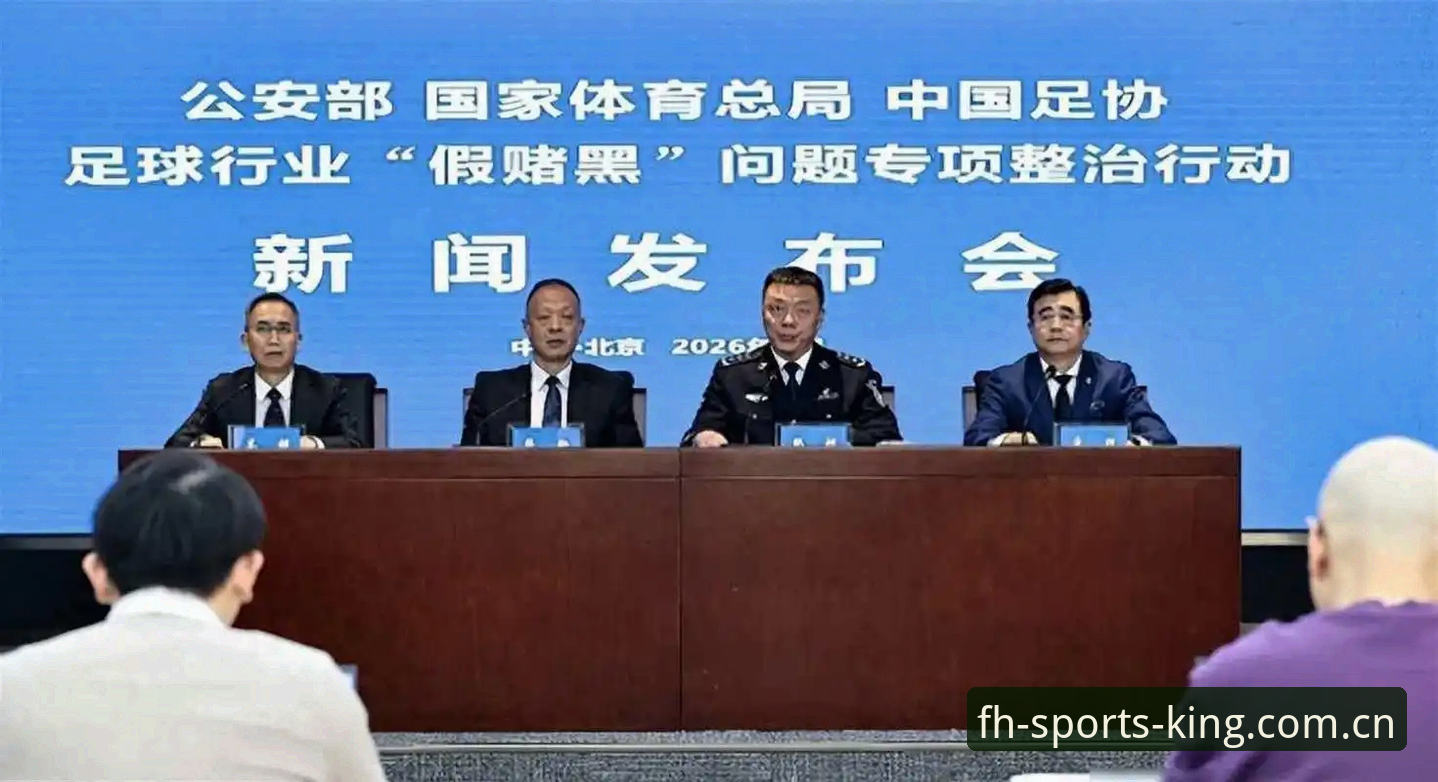 凤凰体育新版 中国足协第三批禁足名单公布,足球行业腐败问题如何根治?