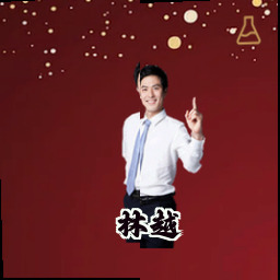 林越